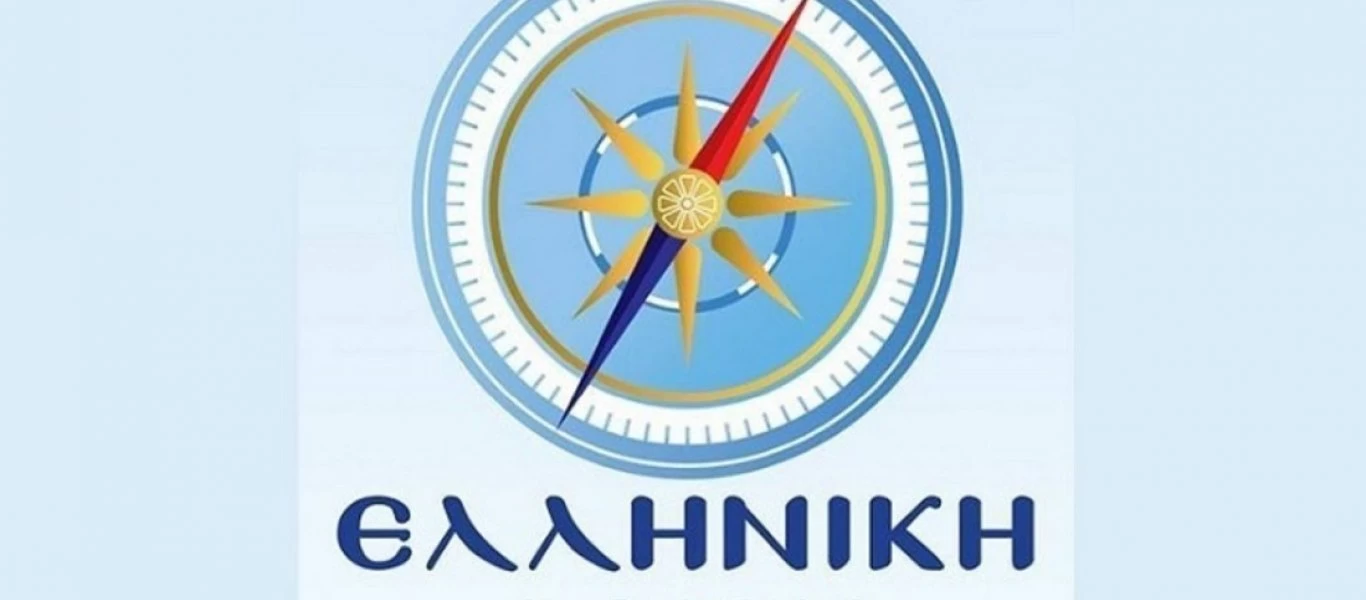 Ελληνική Λύση: «Πέρασαν έξι μήνες από τότε που ανέλαβε ο κ.Μητσοτάκης και ακόμα τα Εξάρχεια παραμένουν άβατο»